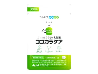 ココカラケア