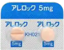 アレロック