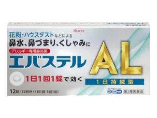 エバステル