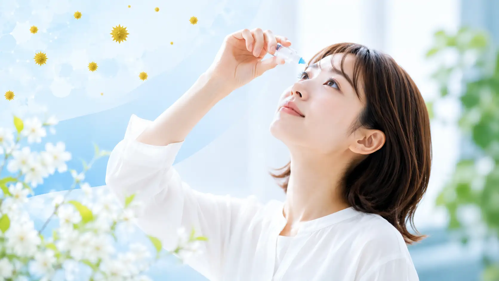 花粉症 目薬 おすすめ