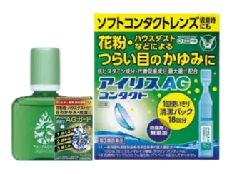 アイリスAG