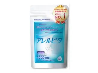 アレルピタ