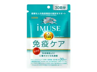 キリンiMUSE（イミューズ）