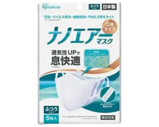 アイリスオーヤマ ナノエアーマスク
