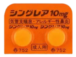 シングレア