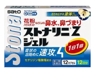 ストナリニZ