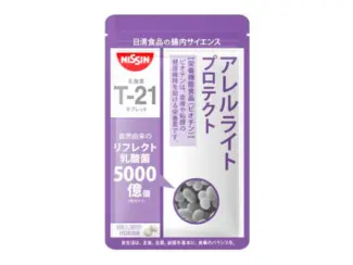 アレルライト