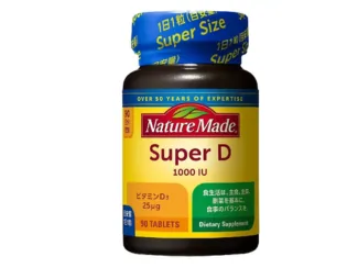 ネイチャーメイド スーパービタミンD 90日分